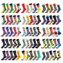 5 pair/lot Happy Men's Colorful Funny British Style Skate Socks Combed Cotton Crew Socks Casual Dress Fashion Wedding Socks 2024 - buy cheap
