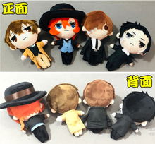 10/Lot Anime Bungo Stray Dogs Plush Doll Toys Dazai Osamu Nakahara Chuya 20CM Plush Doll Soft Best Gifts For Baby Stuffed Toys 2024 - buy cheap