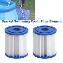 Cartucho de filtro inflável para piscina, substituição para bestway vi, fácil instalação, limpeza de piscina, 8*10.5cm 2024 - compre barato