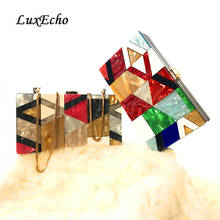 LuxEcho-Bolso de noche acrílico para niña, bandolera cuadrada con cadena para fiesta, de colores, a la moda 2024 - compra barato