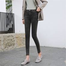 Free Shipping Women's 2020 Autumn Winter High Rise Raw Edge Ankle-Length Jeans Waist Skinny Feet Pencil Pants 2024 - buy cheap