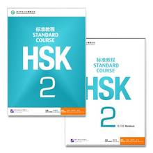 Libro de ejercicios en inglés y chino para estudiantes, libro de texto para estudiantes: Standard Course HSK 2, 2 unidades por lote 2024 - compra barato