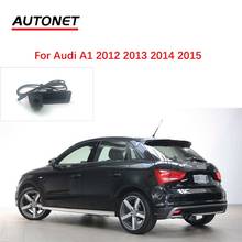 Autonet заднего вида Камера для Audi A1 2012 2013 2014 2015 резервного копирования Камера вместо заводской багажника ручкой Камера 2024 - купить недорого