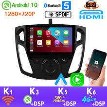 PX6 4G + 64G 1280*720P радио GPS Android 10 для Ford Focus 3 mk3 2012-2018 4G LTE WiFi SPDIF HDMI 360 камера автоголовное Устройство SPDIF 2024 - купить недорого