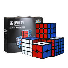 SENGSO Mr.M 2x2x2 3x3x3 4x4x4 5*5*5 cubo magnético de velocidad mágica 2x2 3x3 4x4 5x5 cubo regalos de navidad 2024 - compra barato