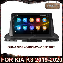 Reproductor Multimedia con pantalla IPS y navegación GPS para Kia, autorradio estéreo 2Din con Android 10, DSP, DVD, para Kia K3 2019-2020 2024 - compra barato