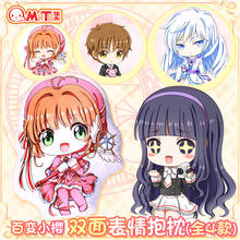 45CM NEW Card Captor SAKURA KINOMOTO SAKURA Doll Model Pillow Bedroom Gift 2024 - buy cheap