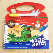 Волшебная Водная раскраска Doodle & волшебная ручка для рисования Рисование Игрушка доска для рисования на день рождения детей, мальчика образования 2024 - купить недорого