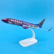 20CM Diecast 1/300 Scale 737 B737 Model Toys CUA Airline Airways With Base Alloy Aircraft Plane Collectible Display Collection 2024 - buy cheap