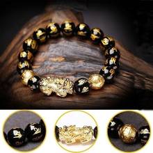 PIXIU Bracelet Bring Lucky Brave Wealth Feng Shui Bracelets Lucky Amulet Jewelry 2024 - buy cheap