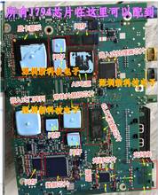 TMS320DRA342AZDK A5 Для Audi host J794 Незащищенный чип полный набор ремонтный чип Набор для ремонта стальной сетки GL512 R8A778550 D9KGK D9FFC 2024 - купить недорого