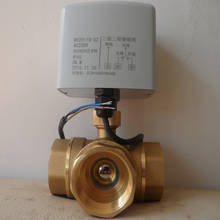 AC220V DN40 1-1/2" inch  3 way/T-type 3 wires 2 control brass electric actuator motorized ball valve high quality 2024 - buy cheap