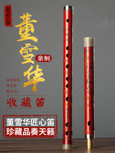 Dongxuehua coleção nível flauta profissional tocando flauta de bambu amargo chinês dizi high-end refinado instrumento musical 2024 - compre barato