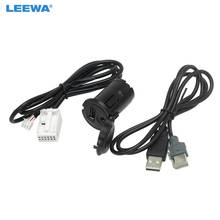 Автомобильный стерео AUX USB переключатель панели LEEWA 12Pin + 4pin USB AUX аудио кабель для Peugeot 307 407 308 408 508 3008 AUX адаптер # CA6621 2024 - купить недорого