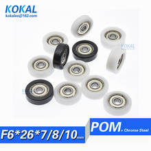 [F0626]10PCS/lot 626zz 626 ball bearing coated with POM plastic flat type white outer diameter 26mm bearing pulley 6X26X7/8/10mm 2024 - buy cheap