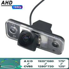 Ahd 1080p fisheye reversa câmera de visão traseira do carro para hyundai azera santafe santa fe ix45 2009 2010 2011 2012 monitor do veículo 2024 - compre barato