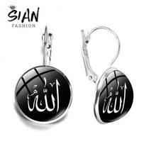 SIAN Charm God Allah Print Earring Islamic Muslim Religious Belief Glass Pattern Delicate Crystal French Hook Earrings for Women 2024 - buy cheap