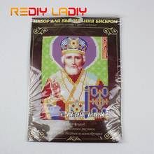 DIY Beaded Embroidery Kits St. Nicholas Icon Needlework High Quality Beads Partial Crystal Beaded Cross Stitch Hobby & Crafts 2024 - buy cheap