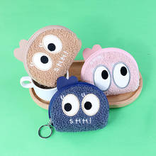 New Kawaii Cartoon Big Eyes Plush Coin Purse Children Innovative Zip Change Purse Wallet Lovely Key Bag Kids Girl Women for Gift 2024 - buy cheap