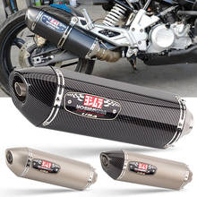 51mm motorcycle exhaust Pipe muffler Yoshimura escape moto with db killer for gsx750r g310r sv650 crf230 r25 sv650 cbr400 crf230 2024 - buy cheap