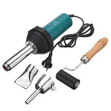 Adjustable Temperature Hot Air Gun Nozzle Roller Hot Gun For Soldering Welding Heat Torch Industrial 1080W Hot Air Welder 2024 - buy cheap