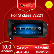 NaviFly Android 10.0 Car Navigation GPS for Mercedes Benz S-Class W221 S250 S280 S320 S350 S400 S500 S600 S63 SG5 AMG 2006-2013 2024 - buy cheap