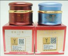 JIEMEI Skin Care whitening day and night cream excellent beauty intensive cream 2024 - buy cheap