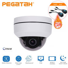 1080P 5X Zoom 2.5inch AHD MINI PTZ Camera CCTV PTZ Dome Camera For Outdoor Vanda-proof Security Camera System 2024 - buy cheap