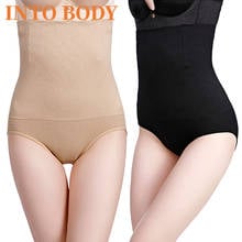 Pregnant Women's High-waist Shaping Pants Seamless Body Hip-lifting Seamless Abdomen Pants Corset And Postpartum Corset Panties 2024 - buy cheap