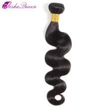 Aisha Queen Hair Brazilian Body Wave Hair Double Machine Weft 100% Non Remy Human Hair Weave Brazilian Hair 2024 - buy cheap