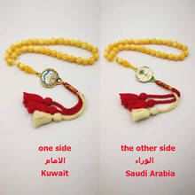 Un lado de Arabia Saudita, por el otro lado de Panamá, insignia, ambes, resina de Color, Tasbih, Misbaha, Muslim Rosary 2024 - compra barato