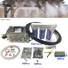 Bomba de nebulización de alta presión, atomizador de máquina de niebla de alta calidad, 3L/min, 50 Uds., boquillas mister para refrigeración de niebla de patio y eliminación de polvo M073 2024 - compra barato