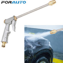 27CM Metal Water Gun High Pressure Water Gun Spray Car Washing Tools Silver High Pressure Power Washer Garden Water Jet Washer 2024 - buy cheap