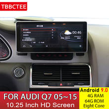 Android 9 8 ядер 4 Гб 64 Гб для Audi Q7 4L 2005 ~ 2015 MMI GPS навигация автомобильный мультимедийный плеер стерео радио 2024 - купить недорого