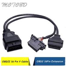 Adaptador Universal para diagnóstico OBDII OBD II OBD2, conector de extensión de 16 pines macho a hembra, para Kia Y Mazda 2024 - compra barato