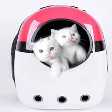 42*32*29 см переносная сумка для кошек рюкзак для перевозки животных кошка кошки сумка для кошек с воздушным потоком путешествия Бесплатная доставка 2024 - купить недорого
