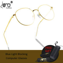 Круглые прозрачные Компьютерные очки для женщин и мужчин, очки с блокировкой синего света, оправа для очков Kacamata, антирадиальные очки Blue Ray 2024 - купить недорого