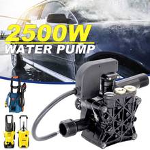 2500W 2900PSI High Pressure Self Priming Diaphragm Water Pump Washer Cleaning Machine Car Wash Pump Sprayer 2024 - buy cheap