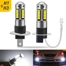 2X 6000K DC12V H1 H3 H27 880 881 4014 30SMD с объективом светодиодный автомобильный противотуманный фонарь дальнего света светильник лампы дальнего света лампы автомобильные аксессуары Plug & Play 2024 - купить недорого