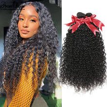 1/3/4 Bundles 28 30 32 34 Inch Kinky Curly Brazilian Hair Weave Bundles Curly Hair Bundles 100% Human Hair Kinky Curly Remy Hair 2024 - buy cheap