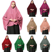 Для женщин мусульманские женские длинные хиджаб молитва эластичные полное покрытие тюрбан, головной платок мусульманский шарф с капюшоном плотная Аравийский Обёрточная бумага Ближнего Востока 2024 - купить недорого