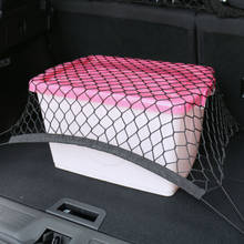 For Audi A4 B8 2008 2009 2010 2011 2012 2013 Car Trunk Luggage Storage Cargo Organiser Nylon Elastic Mesh Net Car Accessories 2024 - buy cheap