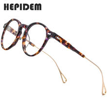 HEPIDEM ацетатные оптические очки, оправа для мужчин 2020, Ретро стиль, круглые очки для женщин, очки по рецепту, 9121 2024 - купить недорого