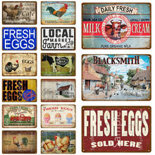 Металлический Ретро-плакат с изображением свежих яиц на ферме, цыплят, жестяной плакат, декор для кухни, сада, фермы, железные винтажные настенные наклейки YK027 2024 - купить недорого