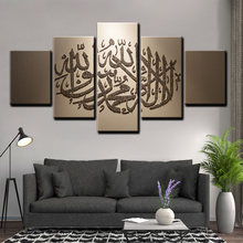 Pintura de arte de pared para decoración del hogar, 5 piezas en HD, lienzo, pintura de religión islámica, imagen de pared, arte, carteles en lienzo 2024 - compra barato