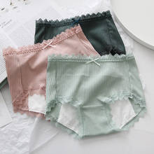 Wasteheart  New Women Fashion Green Cotton Lace Bow High Waist Panties Underwear Briefs 3 Piece 3 Color M L Plus Size 2024 - buy cheap