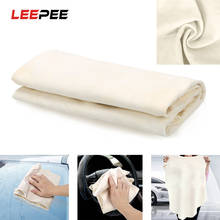 LEEPEE Car Wash Towel Suede Genuine Leather Cleaning Cloth Natural Chamois Leather Wash Absorbent Quick Dry Towel 5 Size 2024 - купить недорого