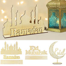 1Set DIY Wooden Ramadan Decoration For Home Moon Mosque Shape Eid Mubarak Party Table Ornamnets Islamic Muslim Gifts 2024 - buy cheap