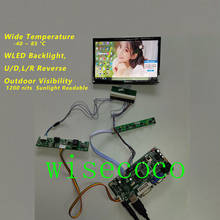 Panel de temperatura amplio LVDS para exteriores, pantalla LCD de 7 pulgadas, 1280x768, alto brillo, 1200 nits 2024 - compra barato