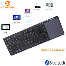 Ультратонкая беспроводная клавиатура Zoweetek K12BT-1 с испанской Bluetooth и сенсорной панелью для Android и Windows 2024 - купить недорого